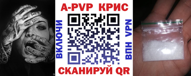 A-PVP кристаллы  Слюдянка 