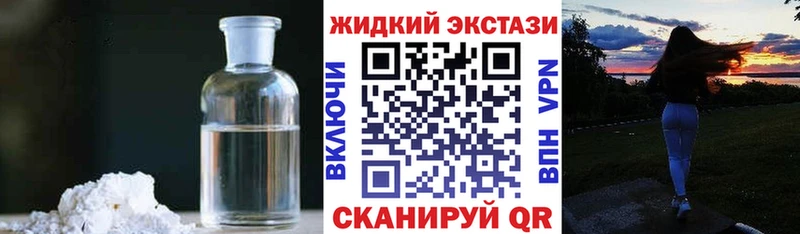 blacksprut зеркало Слюдянка Бутират оксибутират