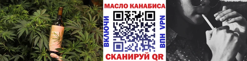 где продают наркотики  Слюдянка  Еда ТГК конопля 