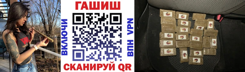 Гашиш Изолятор Слюдянка