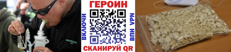 мориарти наркотические препараты ссылка на мегу зеркало ГЕРОИН афганец Слюдянка наркота