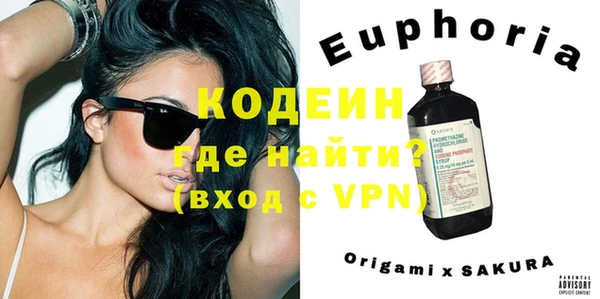 стаф Абдулино