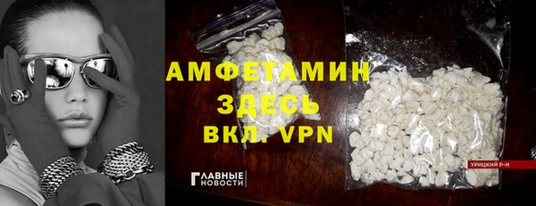 стаф Абдулино