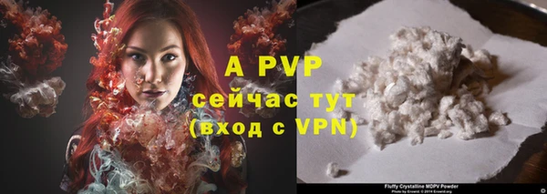 ALPHA-PVP Переславль-Залесский