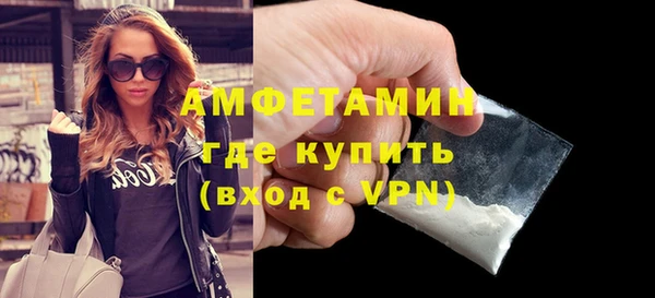 COCAINE Абинск