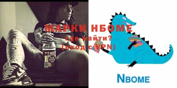 COCAINE Абинск