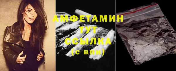 COCAINE Абинск
