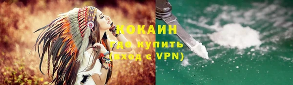 ALPHA-PVP Абаза