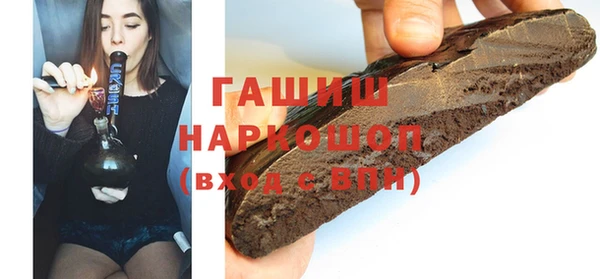 COCAINE Абинск
