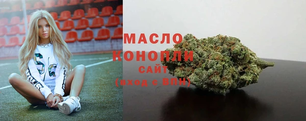 ГАЛЛЮЦИНОГЕННЫЕ ГРИБЫ Пестово