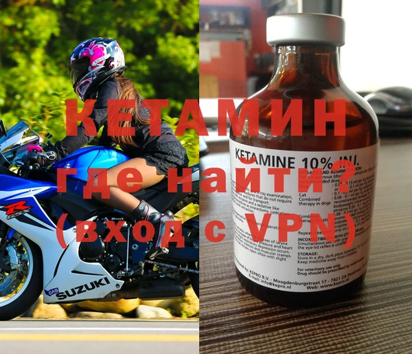 ALPHA-PVP Абаза