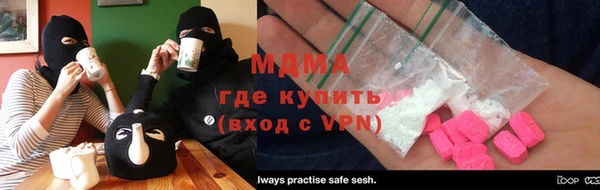 ALPHA-PVP Абаза