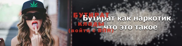 стаф Абдулино