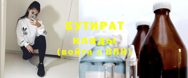 стаф Абдулино