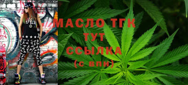 стаф Абдулино