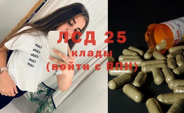 стаф Абдулино