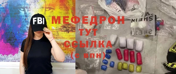ALPHA-PVP Абаза