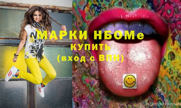 COCAINE Абинск