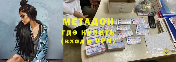 ALPHA-PVP Переславль-Залесский