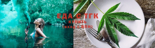 каннабис Алексеевка