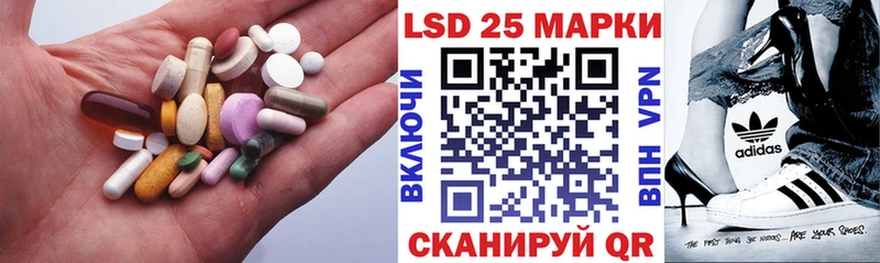 Лсд 25 экстази ecstasy  Слюдянка 