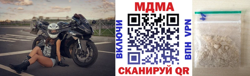 МДМА crystal  mega маркетплейс  Слюдянка 