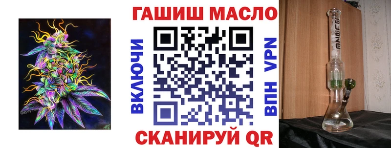 KRAKEN сайт Слюдянка Дистиллят ТГК THC oil