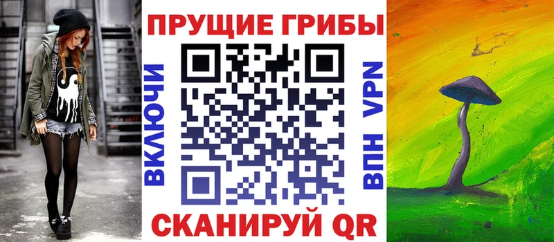 Псилоцибиновые грибы ЛСД  omg как зайти  Слюдянка  где продают  