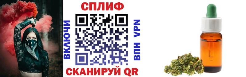 Конопля тримм  Слюдянка 